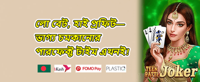 স্লট গেমের ফ্রি স্পিন অফার promotional banner