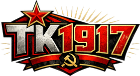 tk1917 Logo